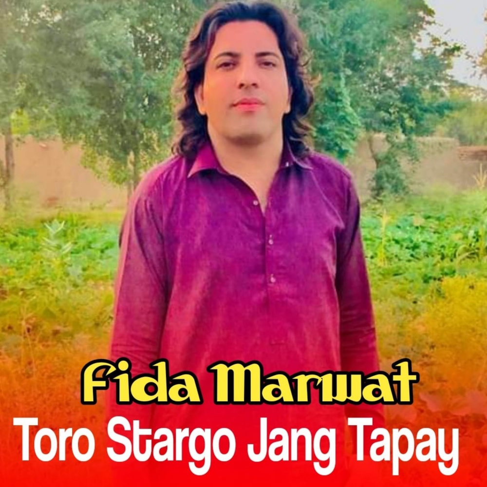 Toro Stargo Jang Tapay
