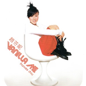Listen to 拾海星的小孩 song with lyrics from 赵芬妮