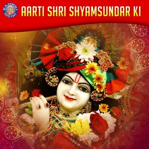 Dengarkan Madhurashtakam lagu dari Rajalakshmee Sanjay dengan lirik
