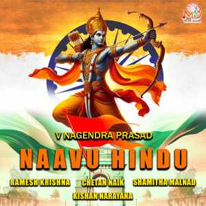 Album Naavu Hindu oleh V Nagendra Prasad
