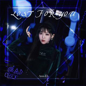 Album Lost for You from 戴韩安妮