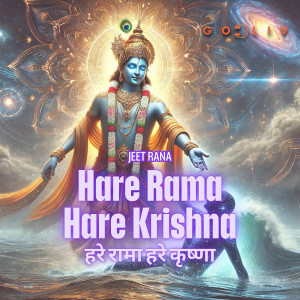 Album Hare Rama Hare Krishna from Godliv