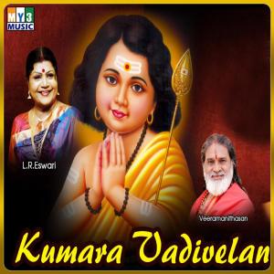 Listen to Ulagam song with lyrics from Hemambiga
