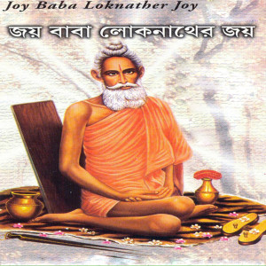 Album Joy Baba Loknather Joy from 