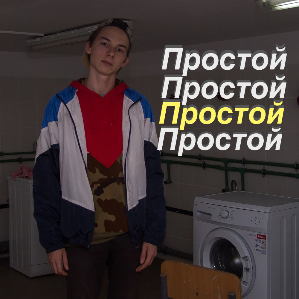Калининград