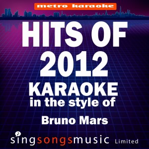 ดาวน์โหลดและฟังเพลง The Lazy Song (In the Style of Bruno Mars) [Karaoke Version] (Karaoke Version) พร้อมเนื้อเพลงจาก Karaoke