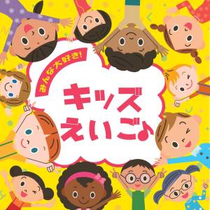 收听The Countdown Kids的Amazing Grace歌词歌曲