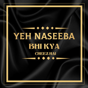 Album Yeh Naseeba Bhi Kya Cheez Hai oleh Anand Raj Anand