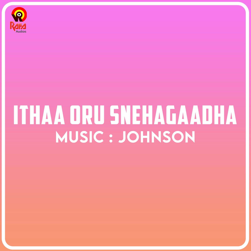 Sa Ri Ga Pa Dha Sa
