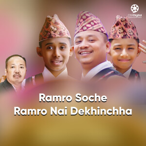 收聽Tanka Budathoki的Ramro Soche Ramro Nai Dekhinchha歌詞歌曲