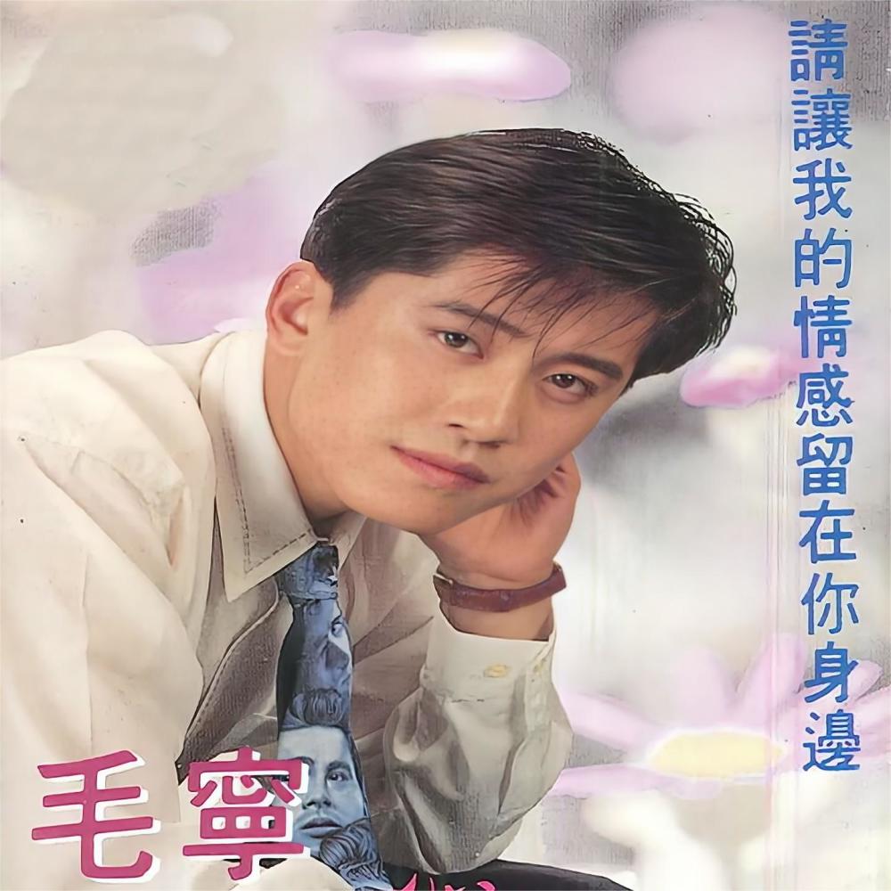 我不敢面对这渐渐远去的爱
