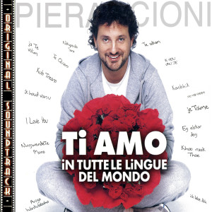 收聽Gianluca Sibaldi的Finalone歌詞歌曲