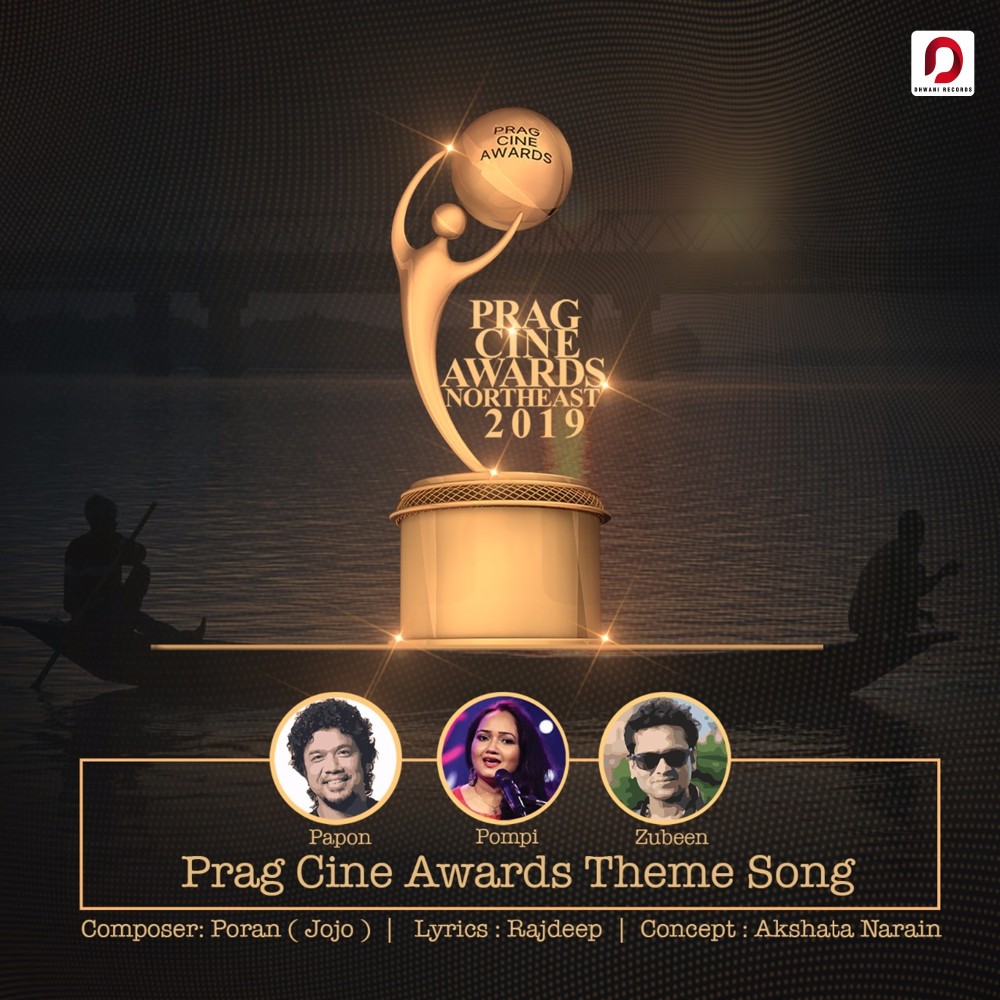 Prag Cine Awards Theme Song