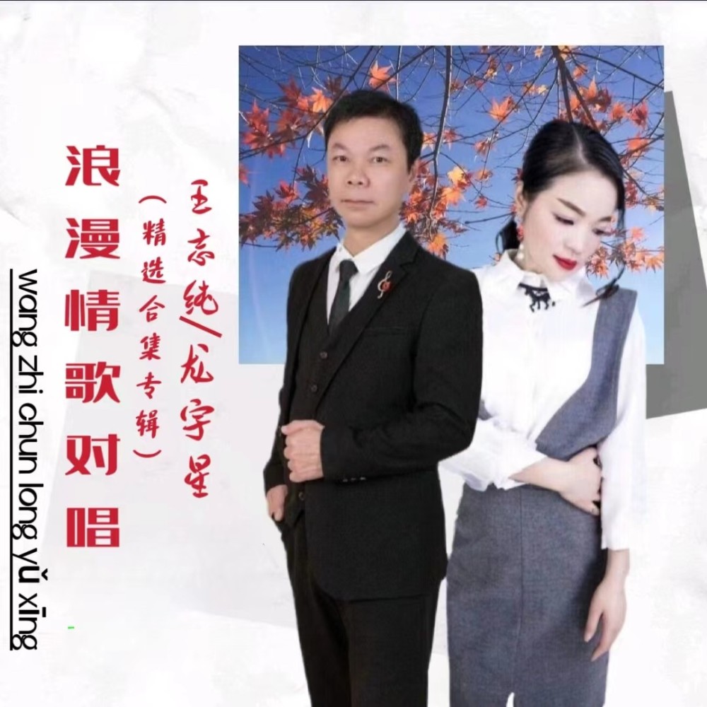 生活要慢慢的品(缺女声版) (完整版)