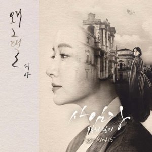 收聽Zia的Why歌詞歌曲