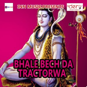 Listen to Bhang Na Pisab Bhola Ji song with lyrics from Antra Singh Priyanka