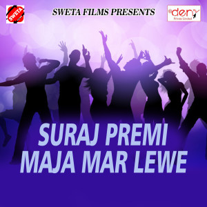 Listen to Dhori Par Bhatar Road Roalar Chalawe song with lyrics from Khesari Kumar