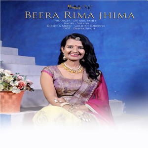 Supriya的专辑Beera Rima Jhima