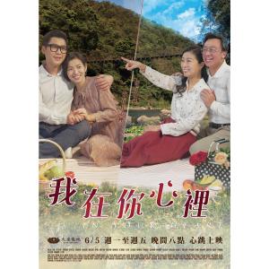 Dengarkan lagu You Ni Zhen Hao nyanyian 方文琳 dengan lirik