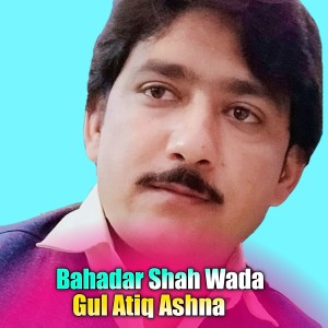 Listen to Bahadar Shah Wada song with lyrics from Gul Atiq Ashna