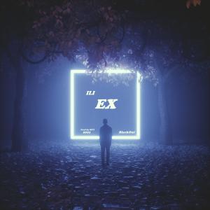 收聽Ili的EX (Explicit)歌詞歌曲