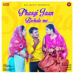 收聽Pankaj Bandhiya的Phasgi Jaan Bichale Me歌詞歌曲