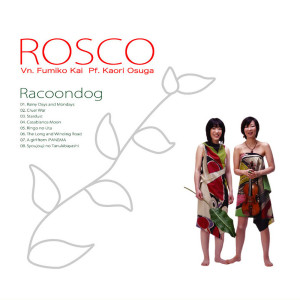 收聽ROSCO的The long and winding road歌詞歌曲
