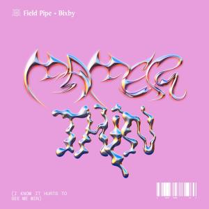 Album paper thin oleh BIXBY
