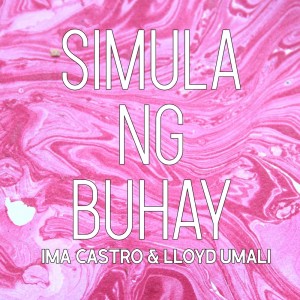 收听Ima Castro的Simula Ng Buhay歌词歌曲