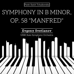 Album Symphony in B Minor, Op. 58 "Manfred" from Yevgeny Svetlanov