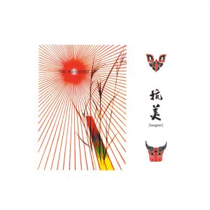 收听The Moderates的Protest Song歌词歌曲