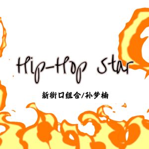 Album Hip-Hop Star (Single Version) from 