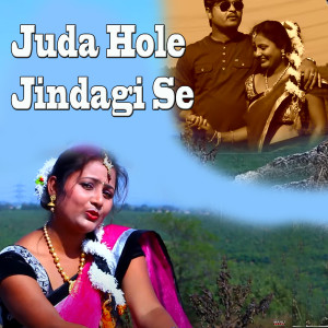 Listen to Juda Hole Jindagi Se song with lyrics from Jyoti Sahu