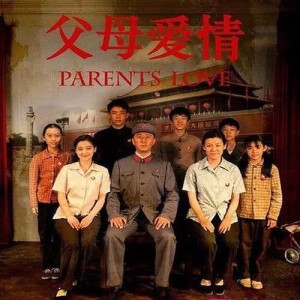 收听孟可的熱鬧歌词歌曲