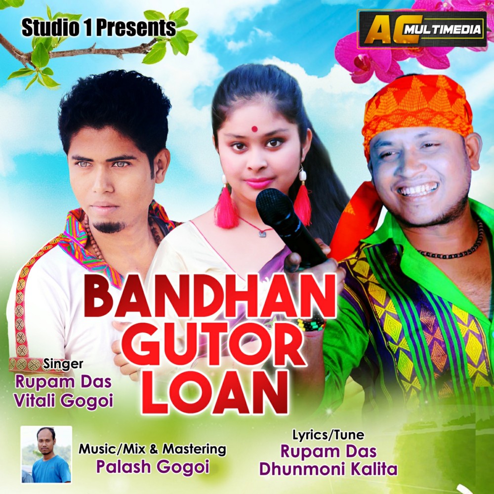 Bandhan Gutor Loan