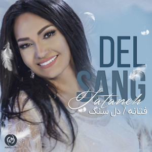 Listen to Del Sang song with lyrics from Fataneh