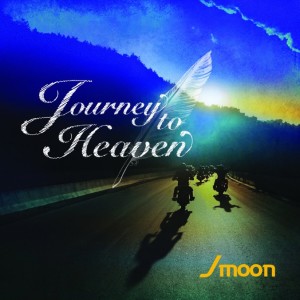 Dengarkan Enter lagu dari Jmoon dengan lirik