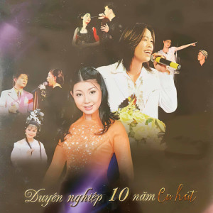 ดาวน์โหลดและฟังเพลง Liên Khúc Tình Trăng Lúa - Về Miền Tây พร้อมเนื้อเพลงจาก Tam Ca