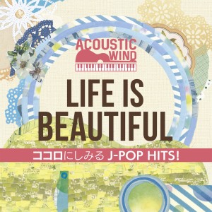 收聽Acoustic Wind的Ito歌詞歌曲