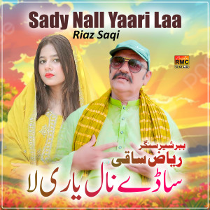 Album Sady Nall Yaari Laa from Riaz Saqi