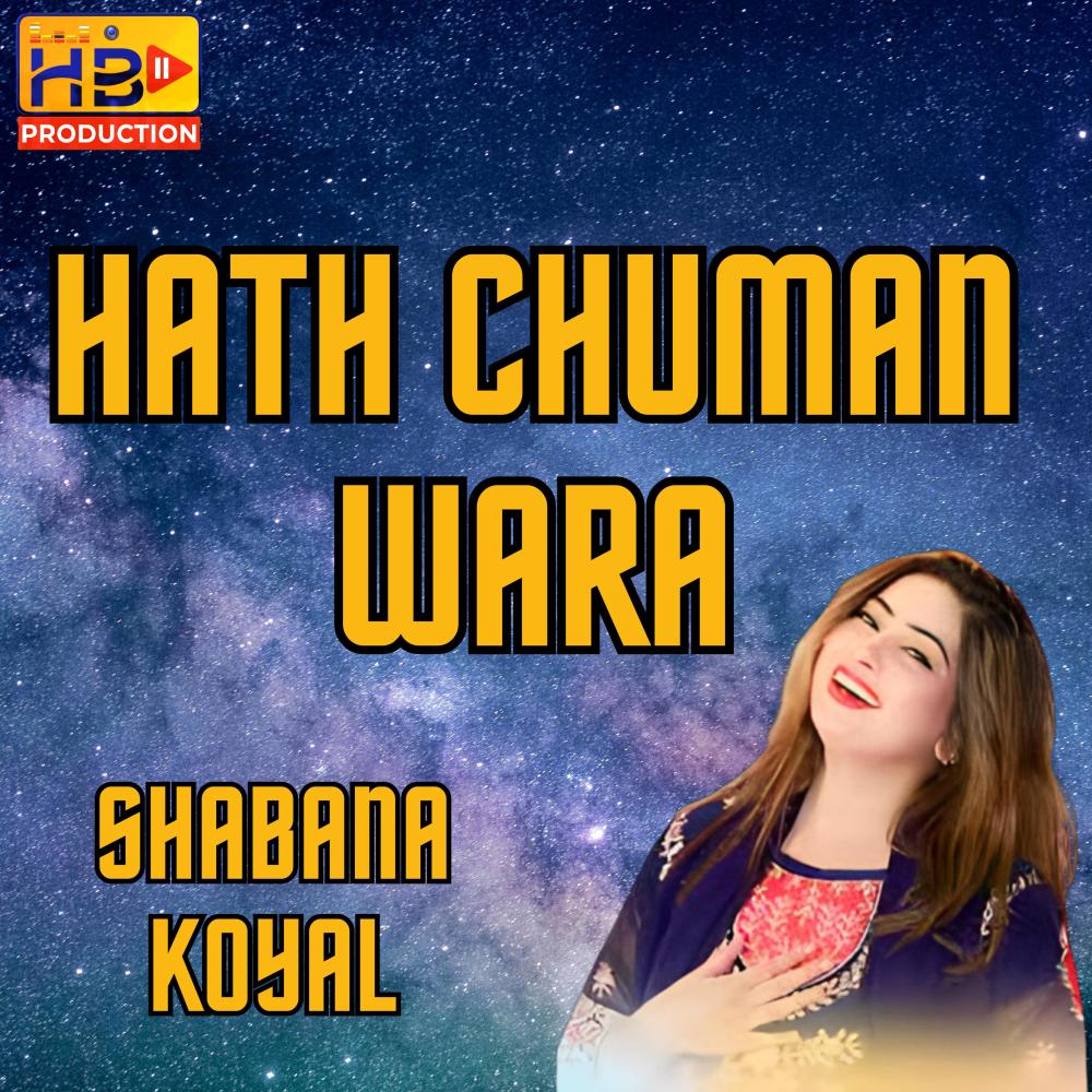 Thorri Galh Ty Piya Hon Wiri