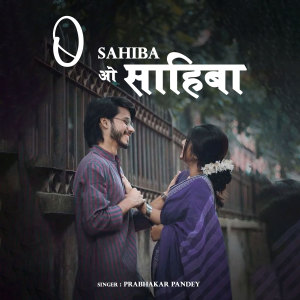 Album O Sahiba O Sahiba from Prabhakar Pandey
