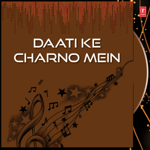 收聽Surendra的Prathna, Hum Tere Hi Gun Gaate Hain, Mere Bhi Kasht Niwaro, Shree Durga Kavach歌詞歌曲