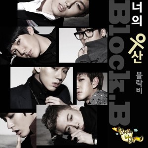 收聽Block B的Your Umbrella (Instrumental)歌詞歌曲