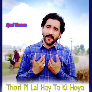 Listen to Thori Pi Lai Hay Ta Ki Hoya song with lyrics from Ajmal Waseem