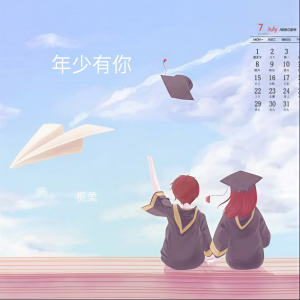 Listen to 年少有你 (伴奏) song with lyrics from 栀柔