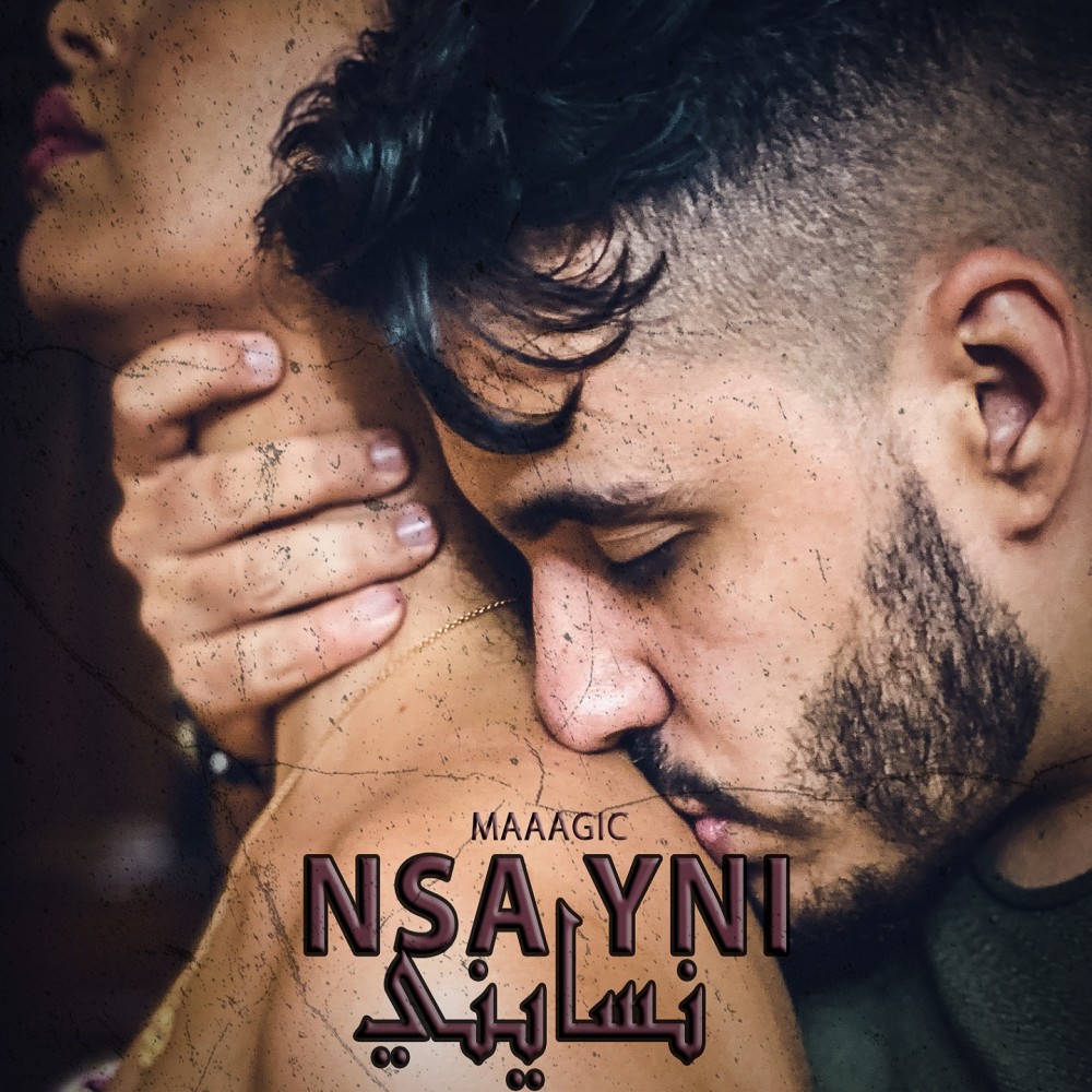 Nsayni