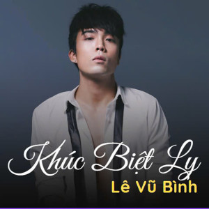 收聽Lê Vũ Bình的Khúc Biệt Ly歌詞歌曲