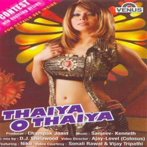 Dengarkan Chup Chup Ke Se Chumma lagu dari Sanjeev Kenneth dengan lirik