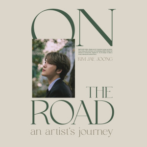 ดาวน์โหลดและฟังเพลง 우리 (We're) (Korean Ver.) พร้อมเนื้อเพลงจาก Kim Jae Joong